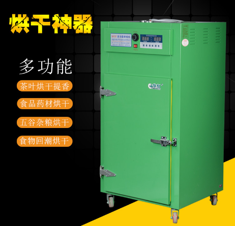 真空浸漆烘干設備適宜于固定形態物料烘干嗎？